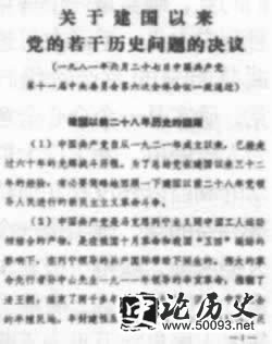 ڽʷľ顷ͨ(Lssdjt.com)