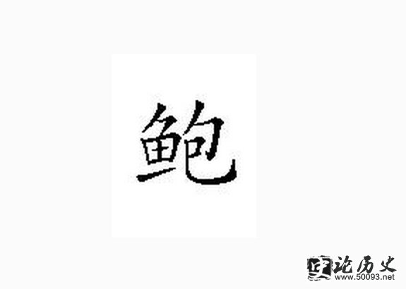 Դ