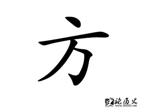 Դ