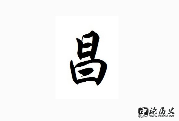 Դ