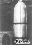 194073 (إ) һӡԻϸս