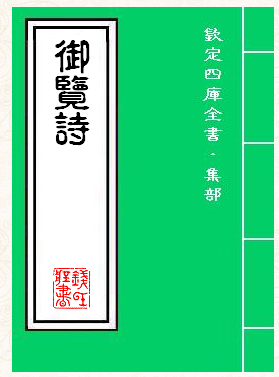 Ŀȫ֮ࡤʫ ߣ.