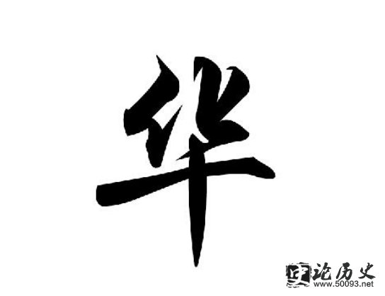 Դ