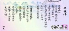 δ塤С|||
