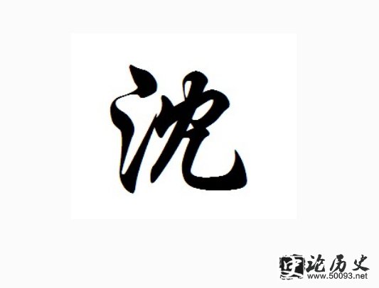 Դ