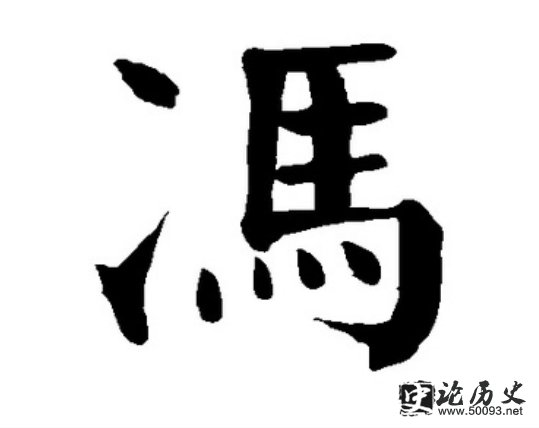 Դ