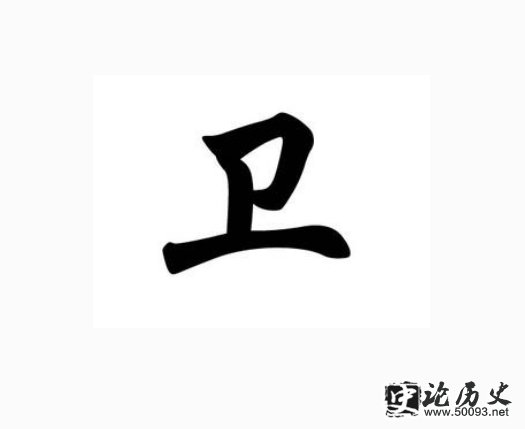 Դ