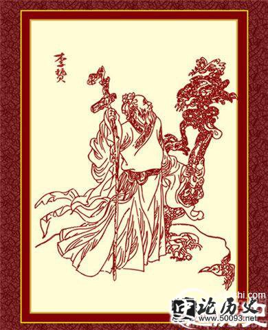 李贽画像