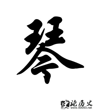 ʷ