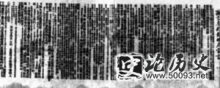 1927718 (î¶ʮ) ʯѱ
