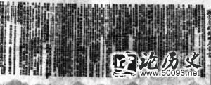 ʯѱ(TodayinHistory.cn)