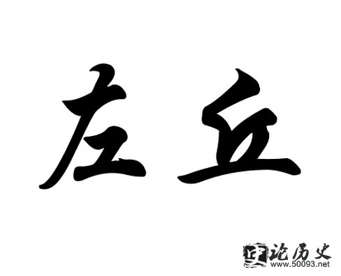 ʷ