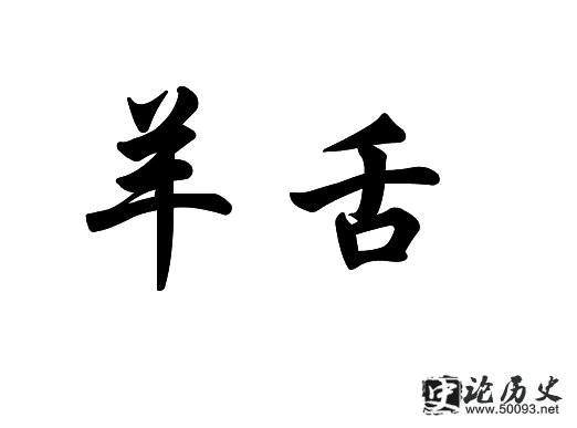 ʷ
