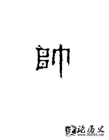 ˧ʷ