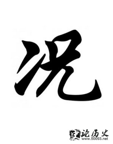ʷ