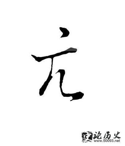 ʷ