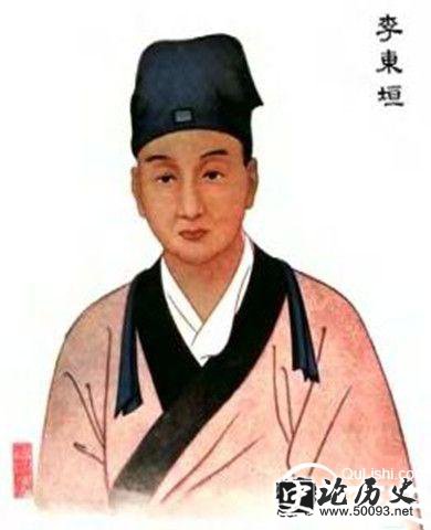 张元素徒弟画像