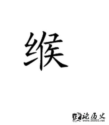 ʷ