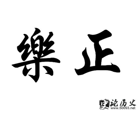 ʷ