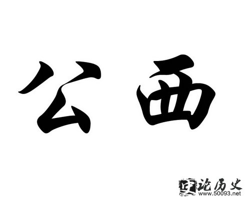 ʷ