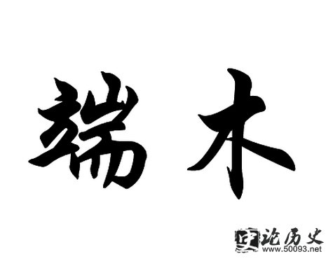ľʷ