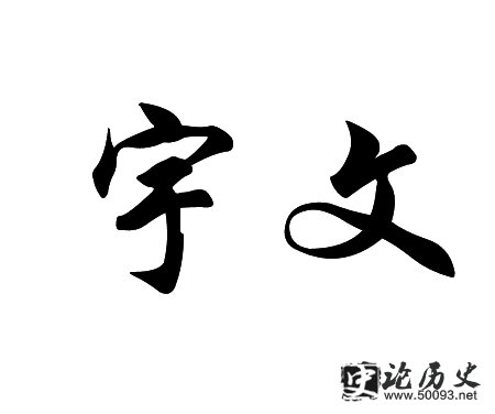 ʷ