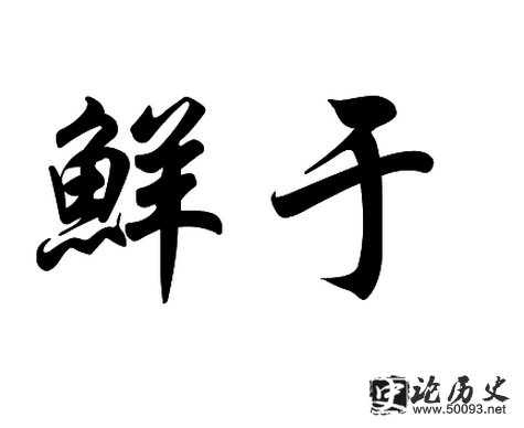 ʷ