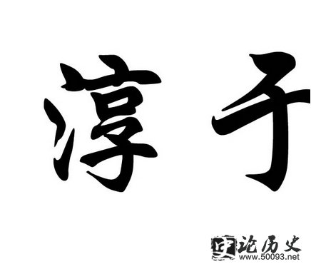 ʷ