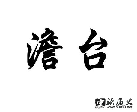 ̨ʷ