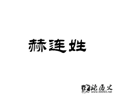 ʷ