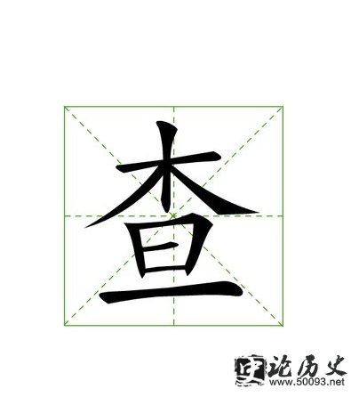 ʷ
