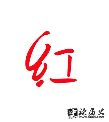 ʷ