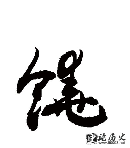 ʷ
