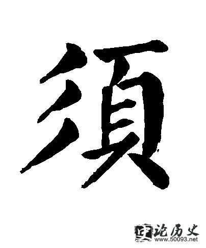 ʷ