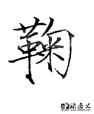 ʷ