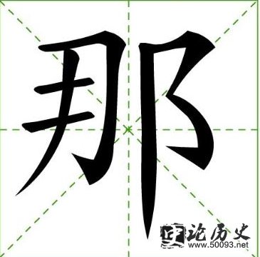 ʷ