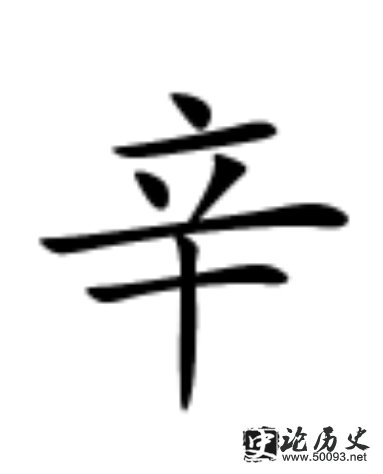 ʷ