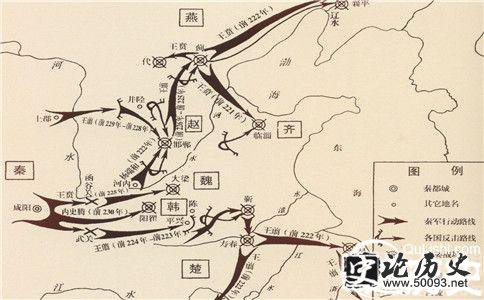 秦灭六国示意图
