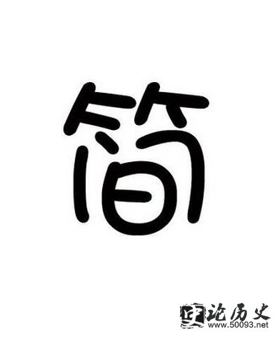 ʷ