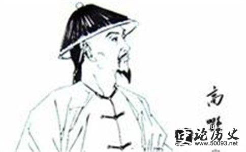 高鹗画像