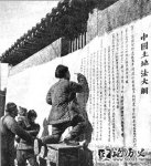 19471010 (إ) й빫йط١