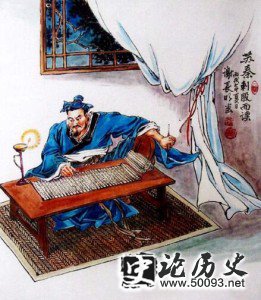 悬梁刺股的主人公是谁,孙敬头悬梁苏秦锥刺股的故事