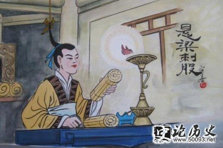 悬梁刺股的主人公是谁,孙敬头悬梁苏秦锥刺股的故事