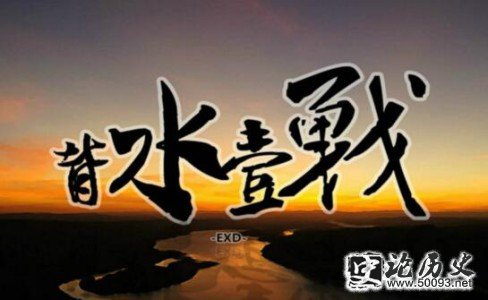 背水一战的主人公是谁,韩信置之死地而后生的军事奇迹