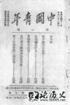 19231020 (ﺥʮһ) й꡷