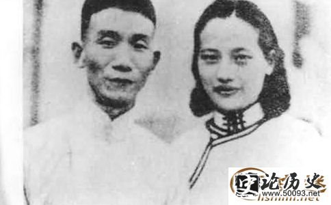 郁达夫与王映霞