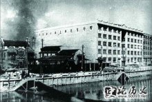 19371026 (إ) лԪ800׳ʿвֿ⿹
