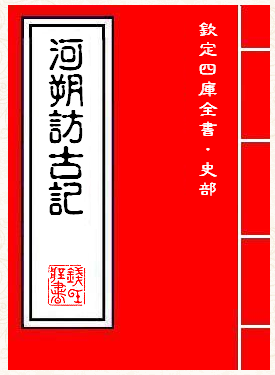 Ŀȫ֮ʷࡤ˷ùżǡ ߣ.f׫