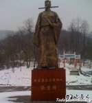 ТŮ Т