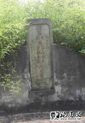 ФɽнѳʷϵĽ졣Ї